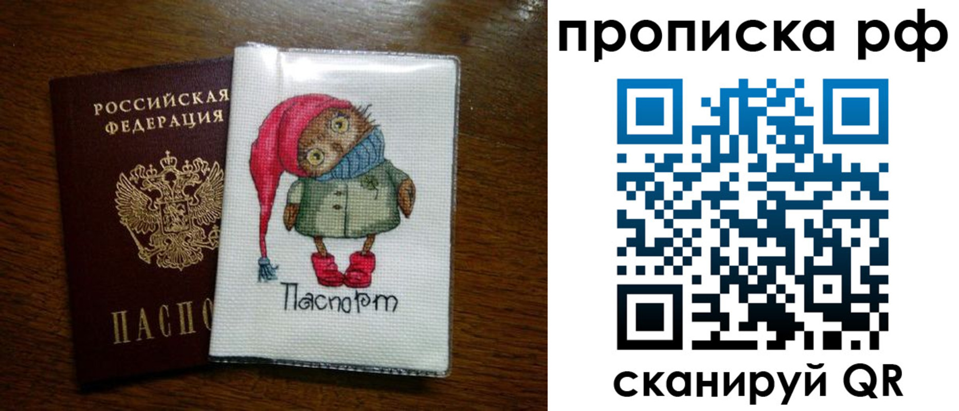 где прописаться в Таре