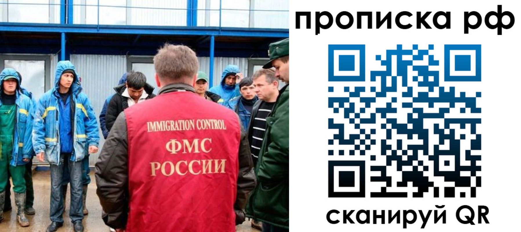 прописка ребенка в Таре