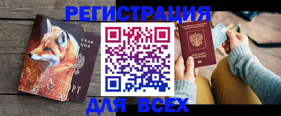 пропишу в квартире в Таре